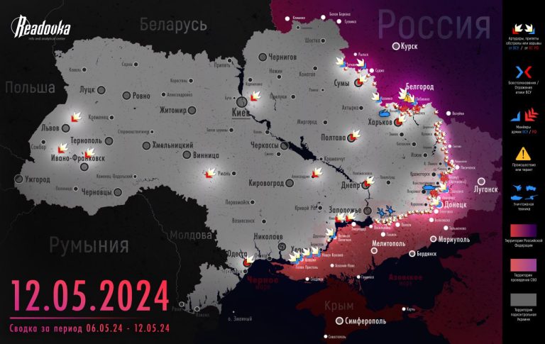 Сводка с фронта 1 апреля 2024