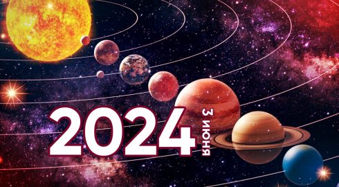 Космическое предупреждение: парад планет 3 июня 2024 года: причина тревоги или миф?