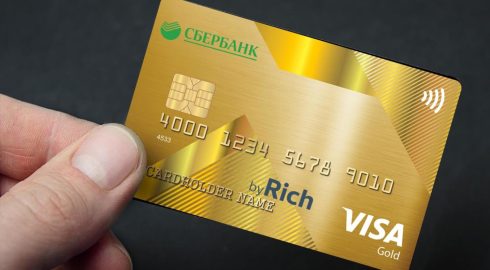 С 1 августа все владельцы банковских карт могут остаться без рубля