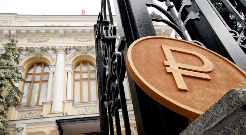 Всем держаться, выхода нет: глава Центробанка предупредила россиян, имеющих вклады и кредиты