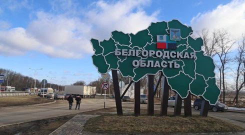 На всей территории Белгородской области объявили режим ЧС