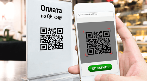 Единый QR-код для оплаты: шаг к будущему финансовых технологий