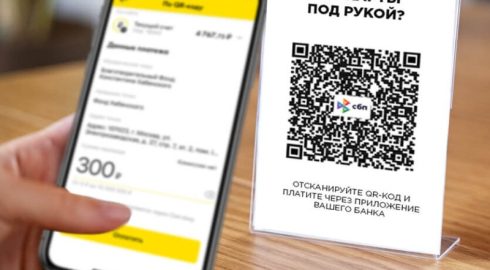 Единый QR-код для оплаты покупок: эксперт рассказал, что это такое и почему над этим работают ведущие банки страны