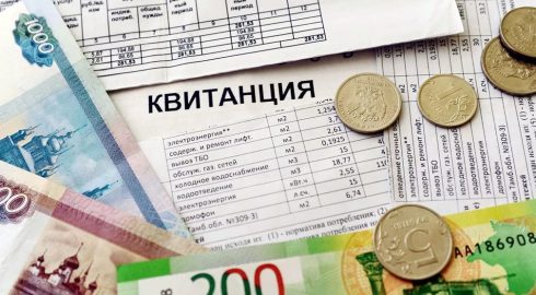 Новая строка в квитанциях ЖКХ: дополнительная плата 3 500 рублей с квартиры до 1 ноября!