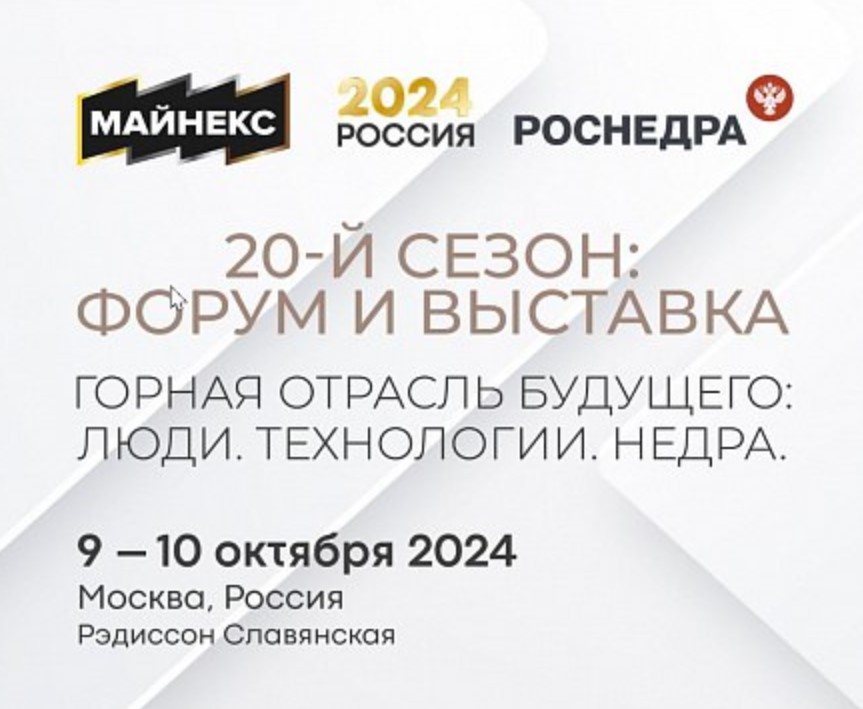 форум