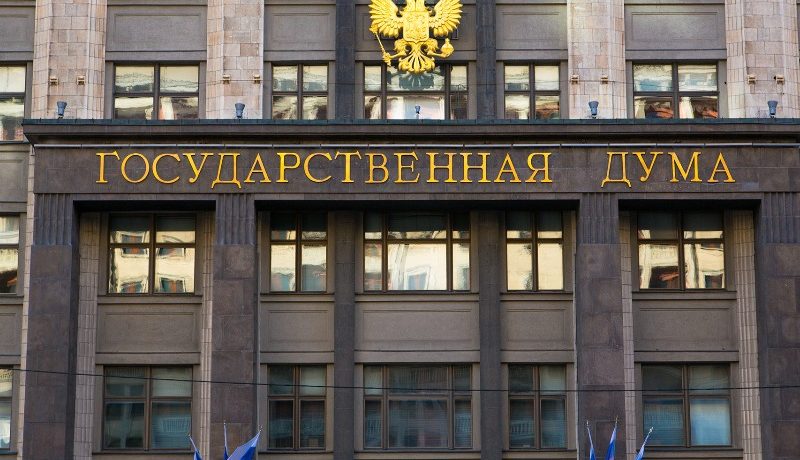 Госдума РФ ограничение времени продажи алкоголя