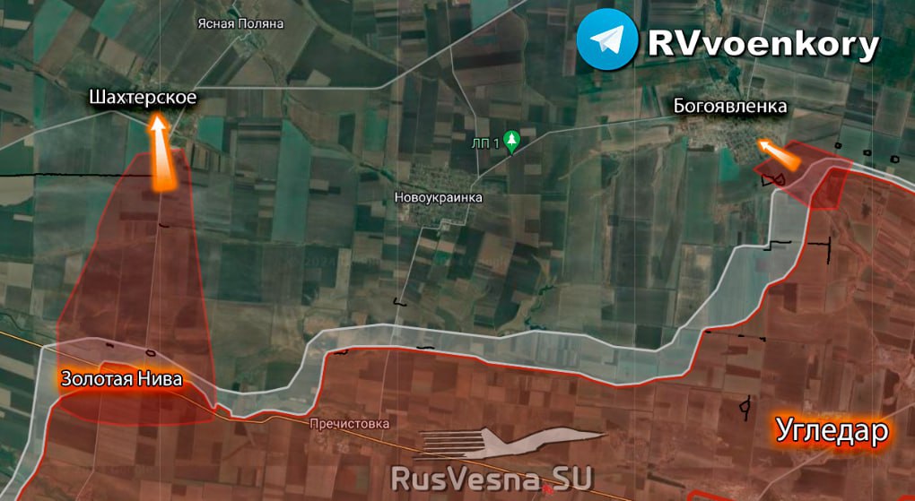 Мощный прорыв Армии России за Угледаром, начинается штурм Шахтёрского и бои на подступах к Богоявленке