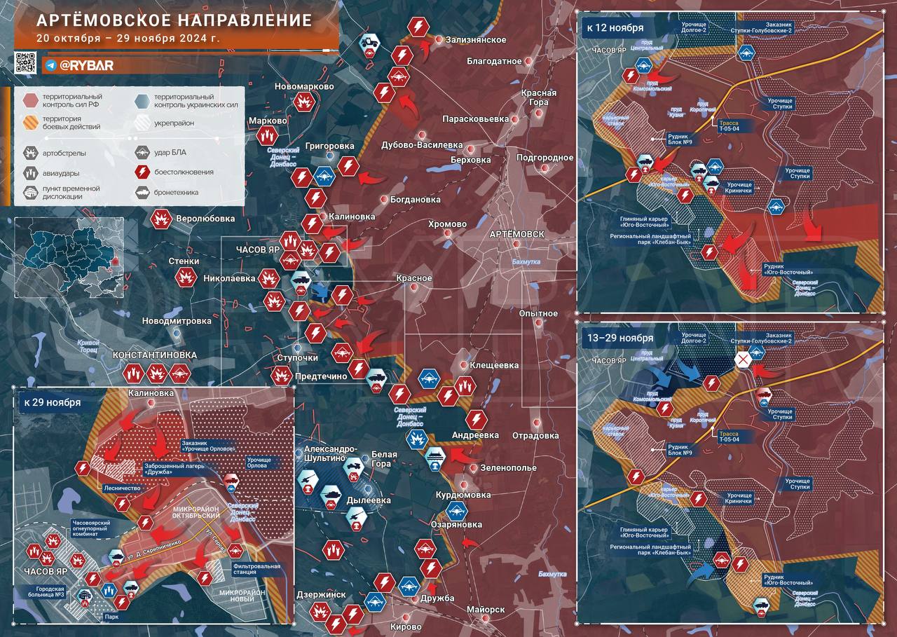 Карта. Артемовское направление