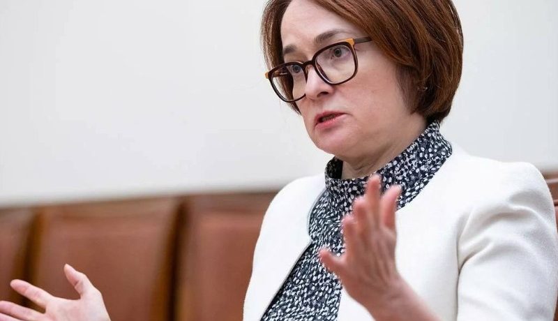 Набиулина о новой валюте