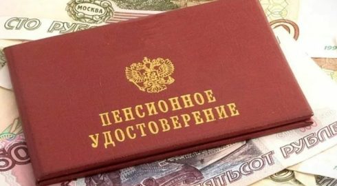 Россияне шокированы: новые данные об индексации пенсий не радуют