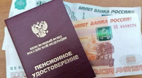 Последние новости о 13-й пенсии на сегодня: ждать ли выплату в 2024 году