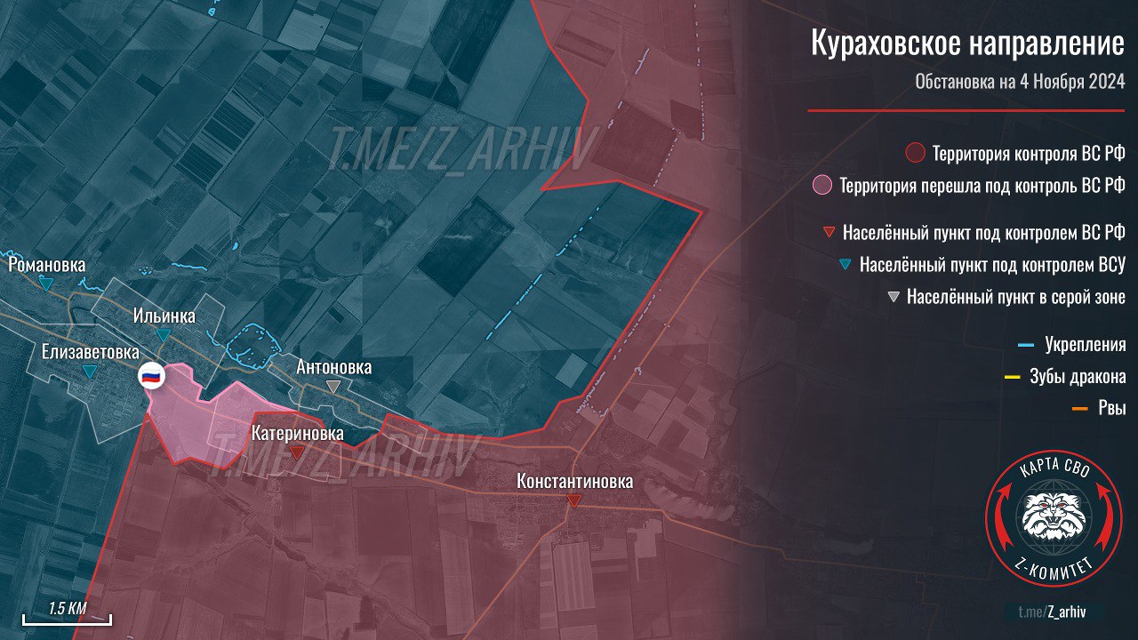 ВС РФ освободили н.п. Катериновка, а также продвинулись к восточным окраинам Елизаветовки