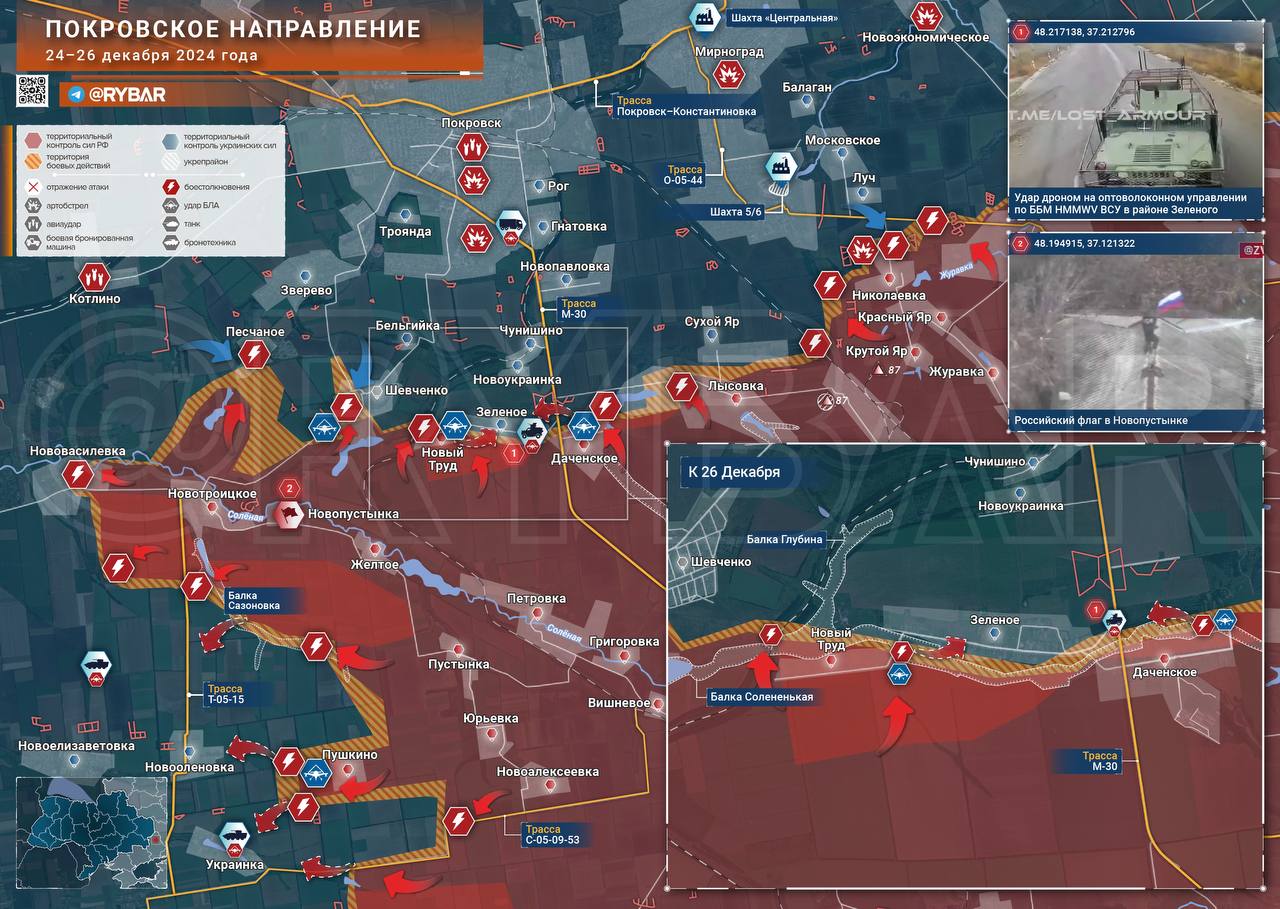 Карта. Покровское направление