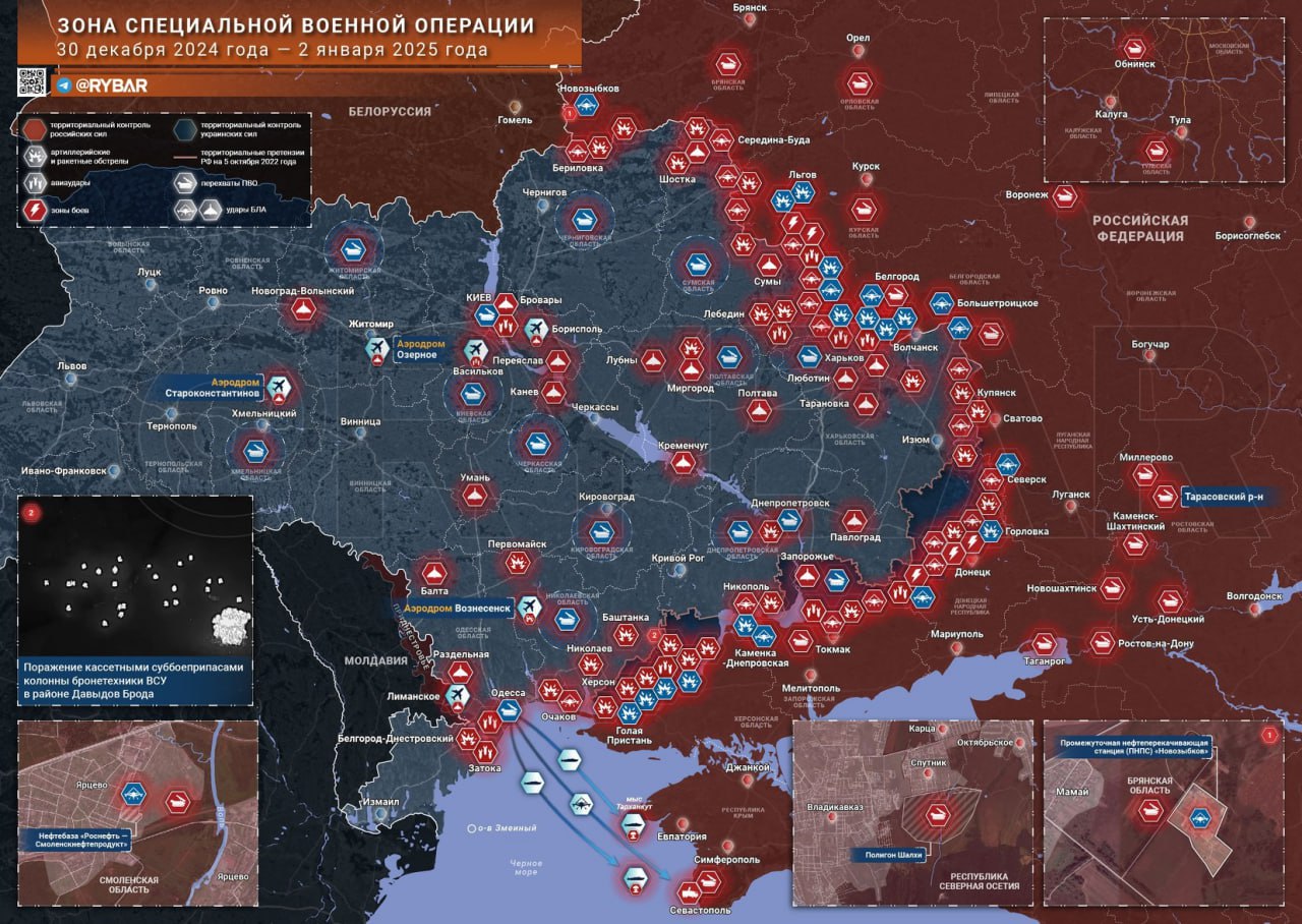 Карта. Хроника специальной военной операции 