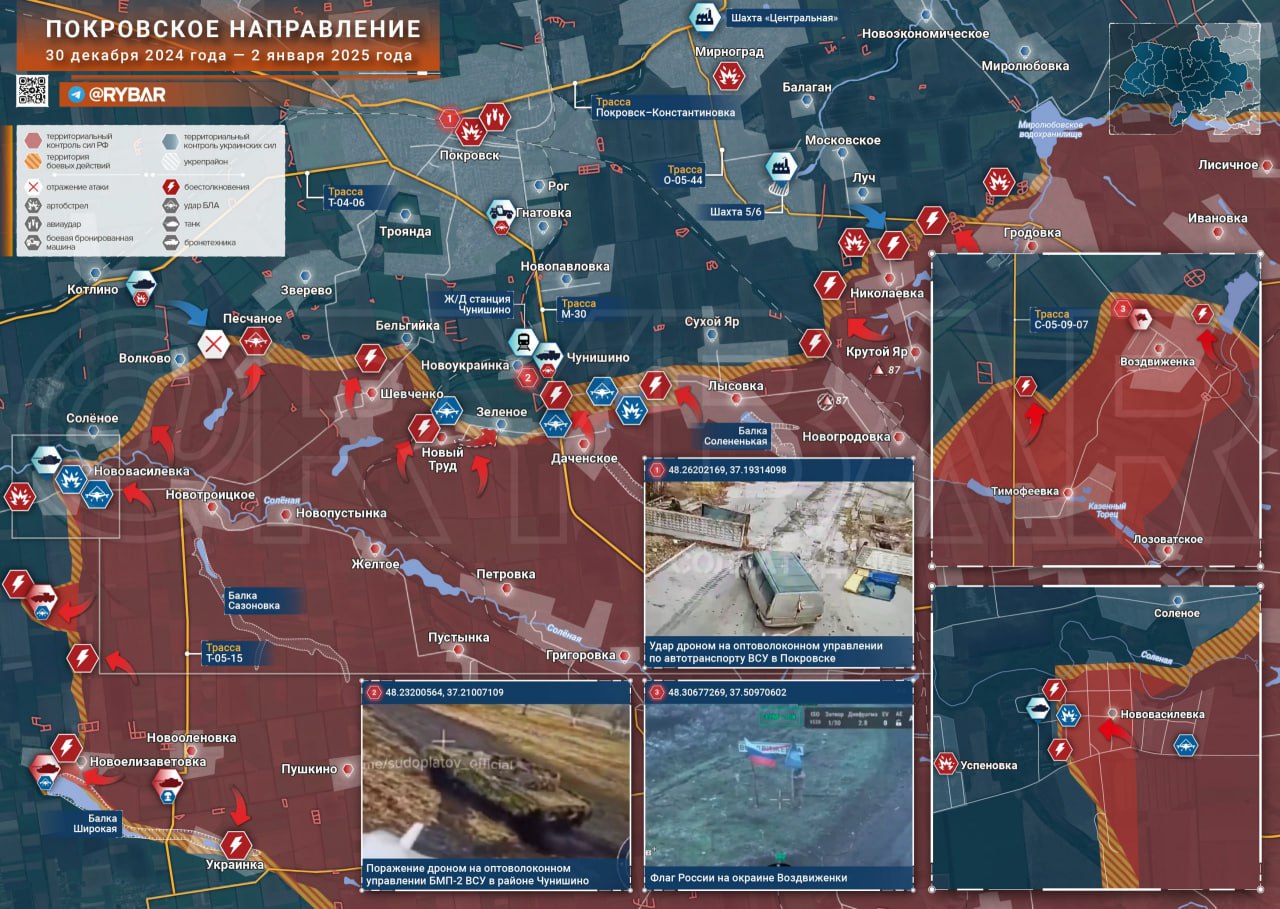 Карта. Хроника специальной военной операции 