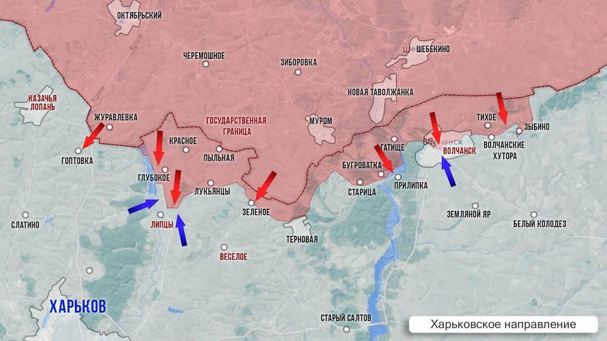 карта боевых действий