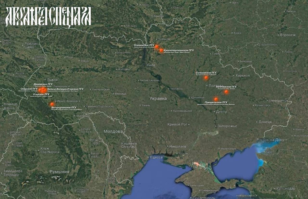 Об ударе по подземным хранилищам газа на Украине