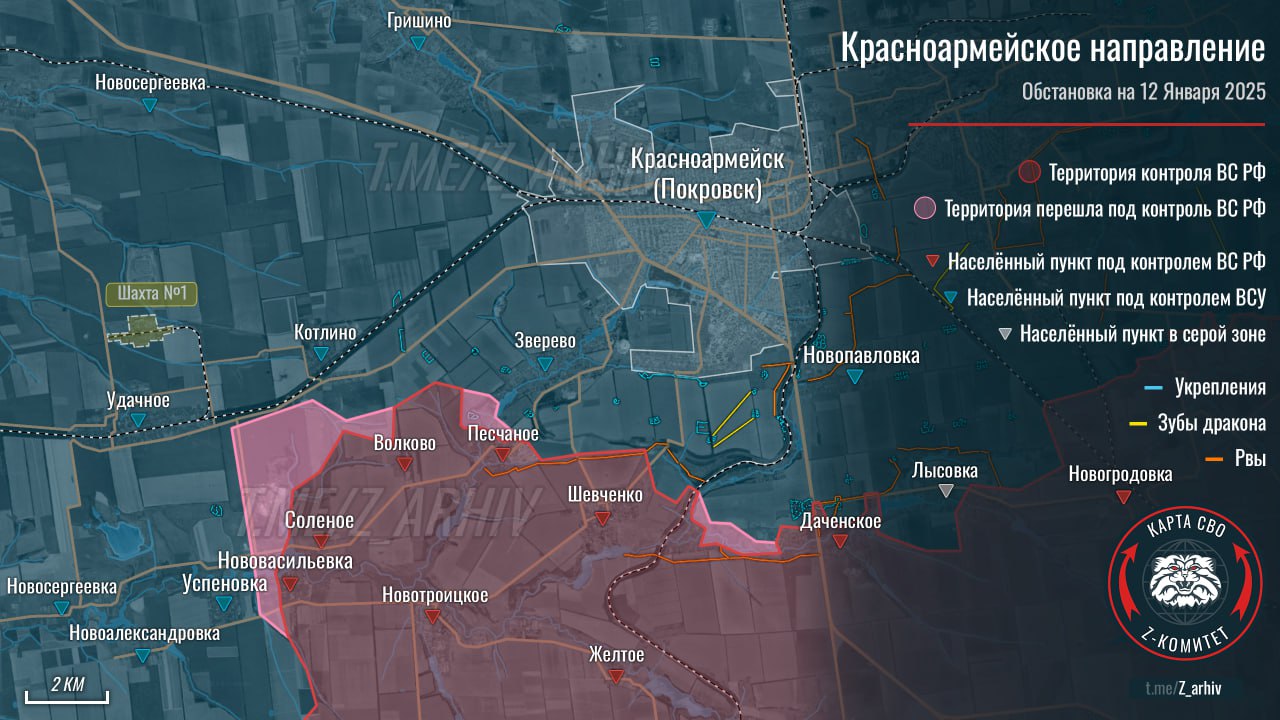 Карта. Зоны контроля и продвижения ВС РФ в зоне СВО на участках фронта