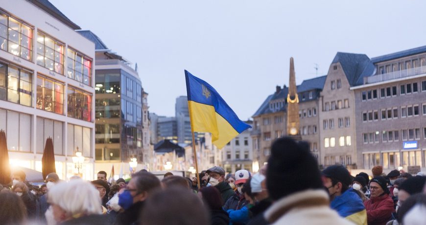 Герега Поддержка ВСУ