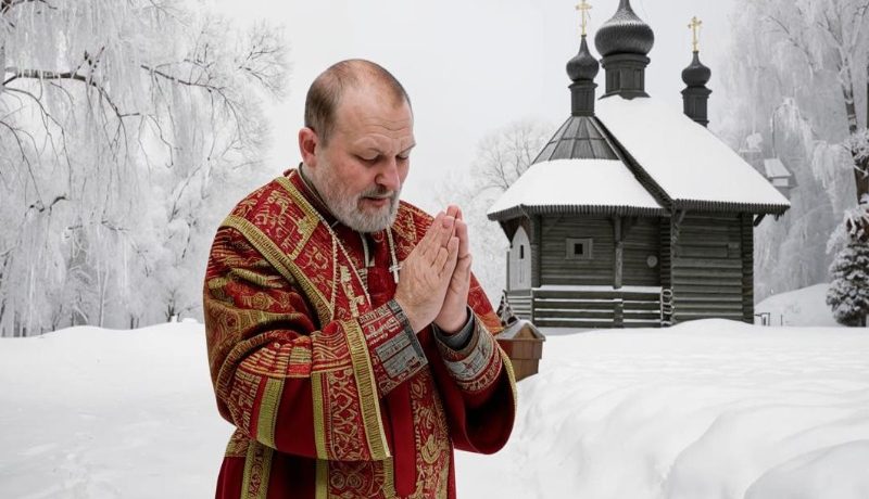 Прощеное воскресенье