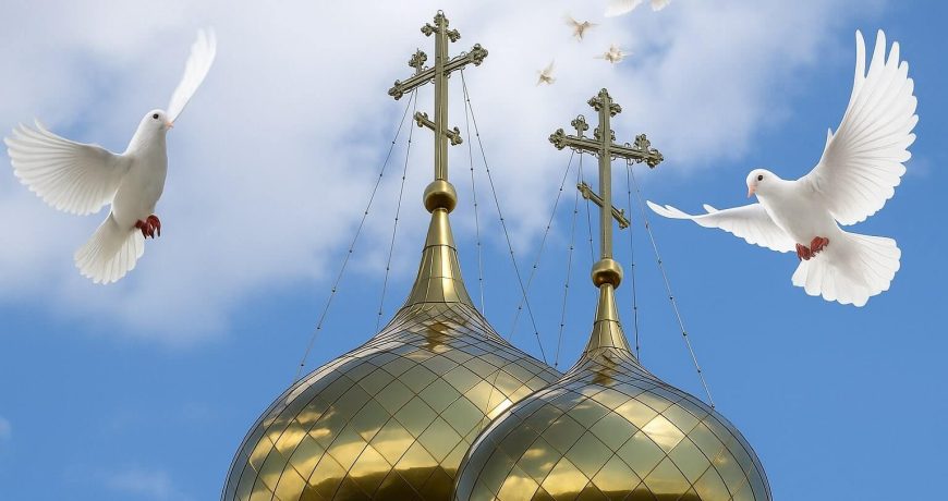 Церковный праздник