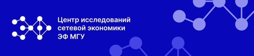 МГУ