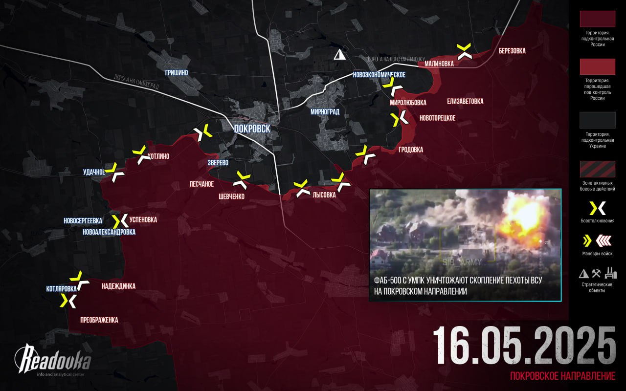 Карта по восточной дуге окружения Мирнограда
