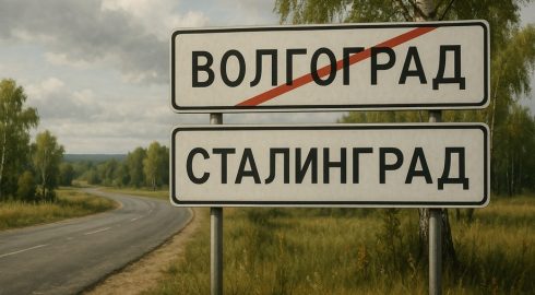 Решать будут жители города – Путин высказался о возможности переименовать Волгоград в Сталинград