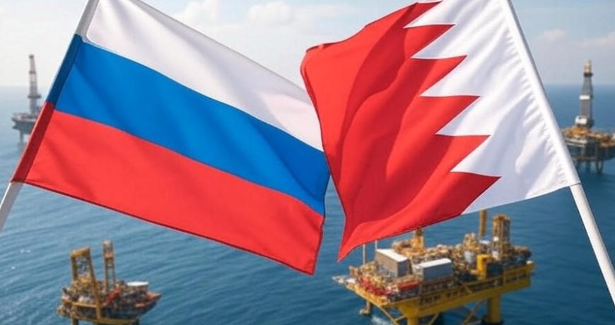 Россия и Бахрейн