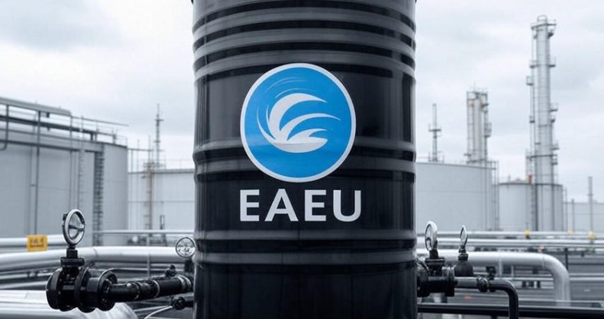 Рынок нефти ЕАЭС
