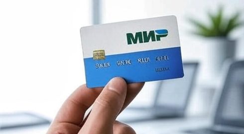 Использование карты «Мир» – в каких странах работает система