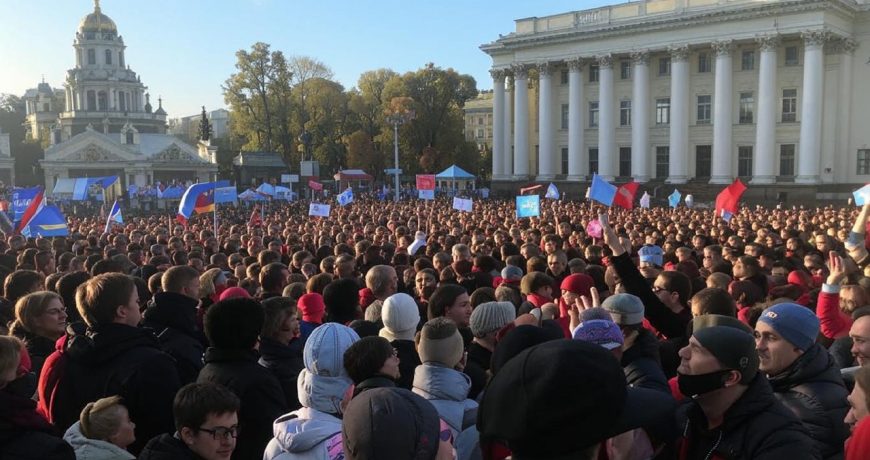 референдум