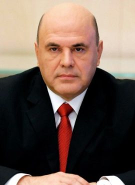 Мишустин Михаил Владимирович