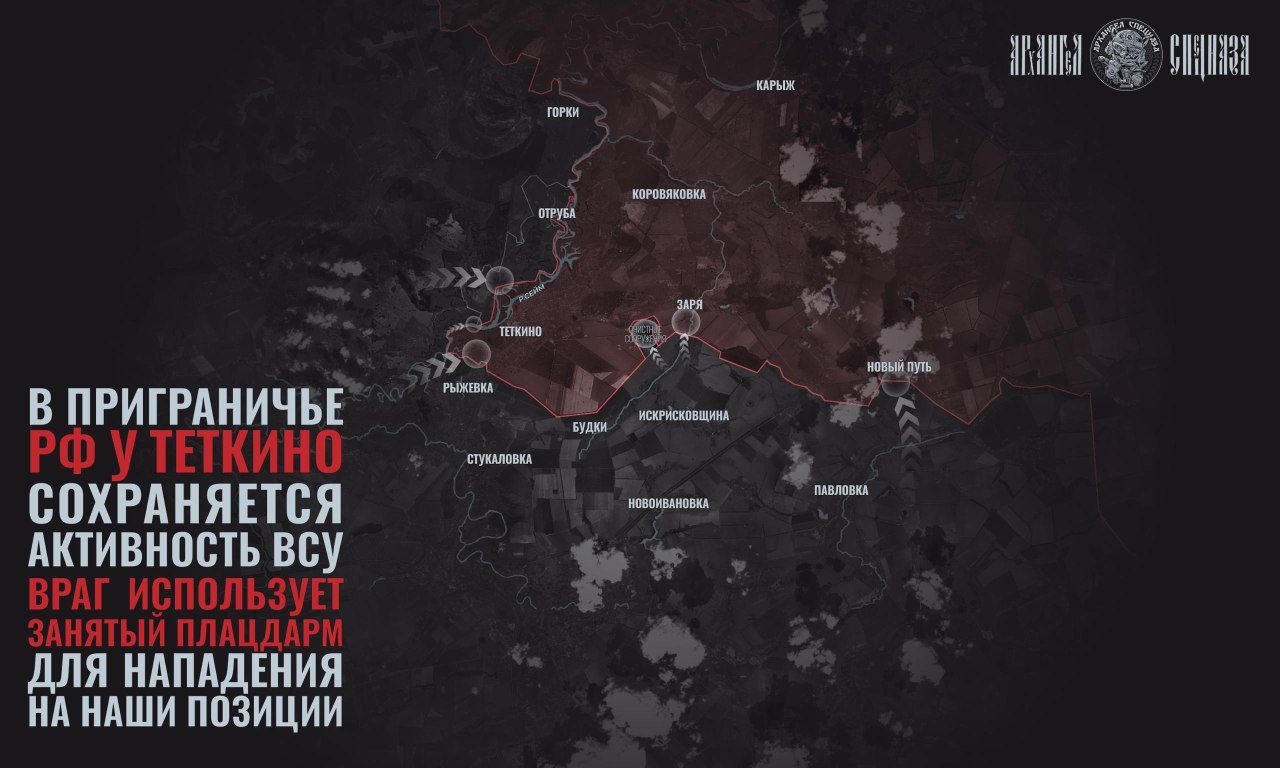 Карта Теткинское направление