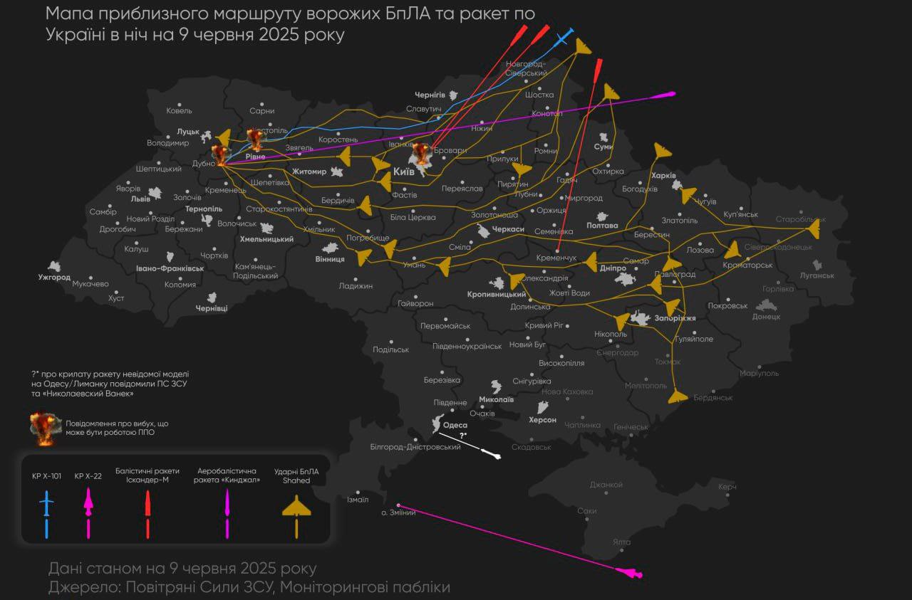 Инфографика ночного комбинированного налёта ВС РФ 9 июня