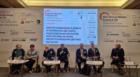 Александр Коваленко выступил на форуме «Цветные металлы России и СНГ: добыча, строительство и модернизация предприятий»