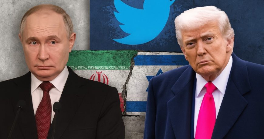 Владимир Путин и Дональд Трамп