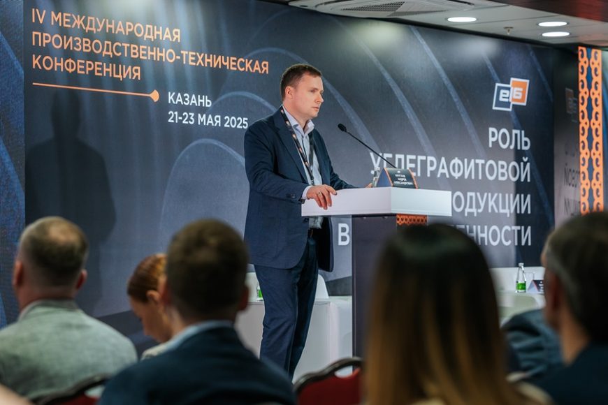 Роль углеграфитовой продукции