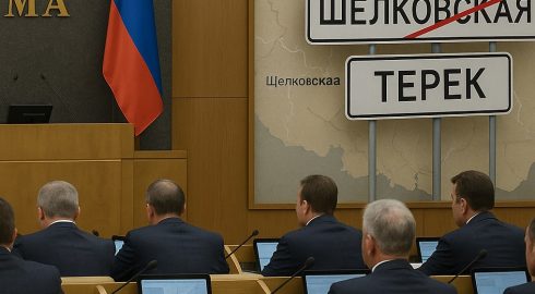 Госдума предлагает переименовать 3 чеченских города