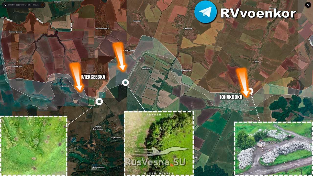 Карта Сумская область