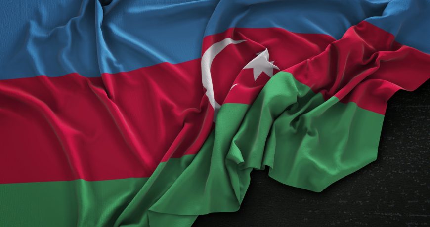 Азербайджан