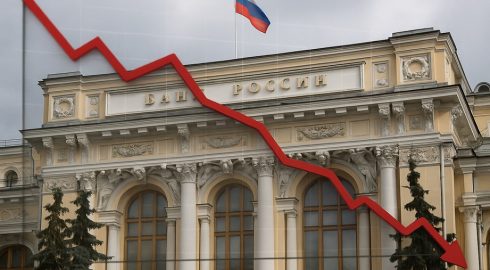 Перспектив заседания Центробанка 25 июля – какой будет ключевая ставка