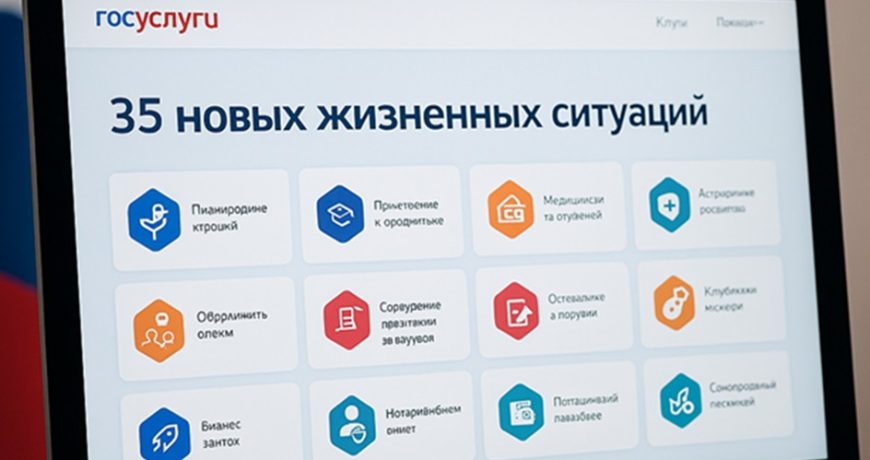 Портал