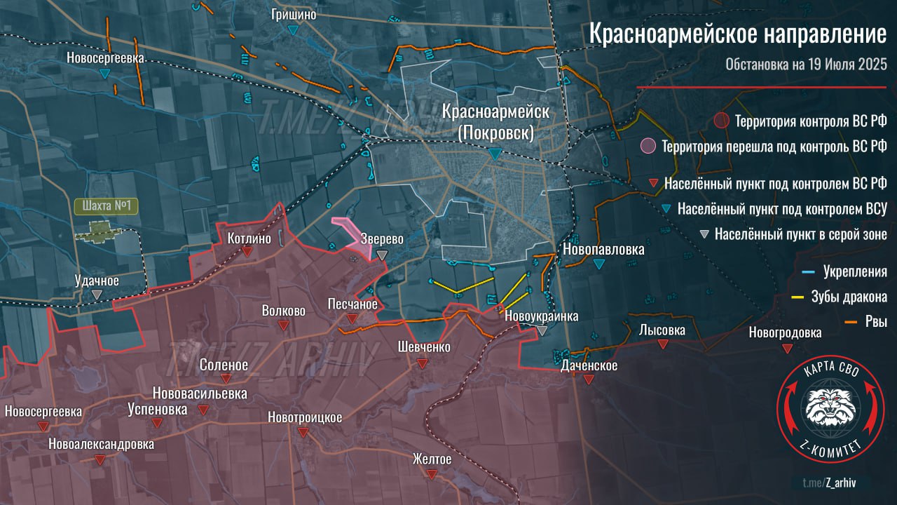Карта ВС РФ продвигаются возле Зверево 2