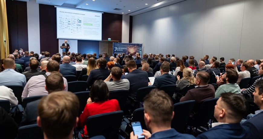 «Seymartec digital. Цифровая трансформация в горно-металлургической отрасли — 2025»