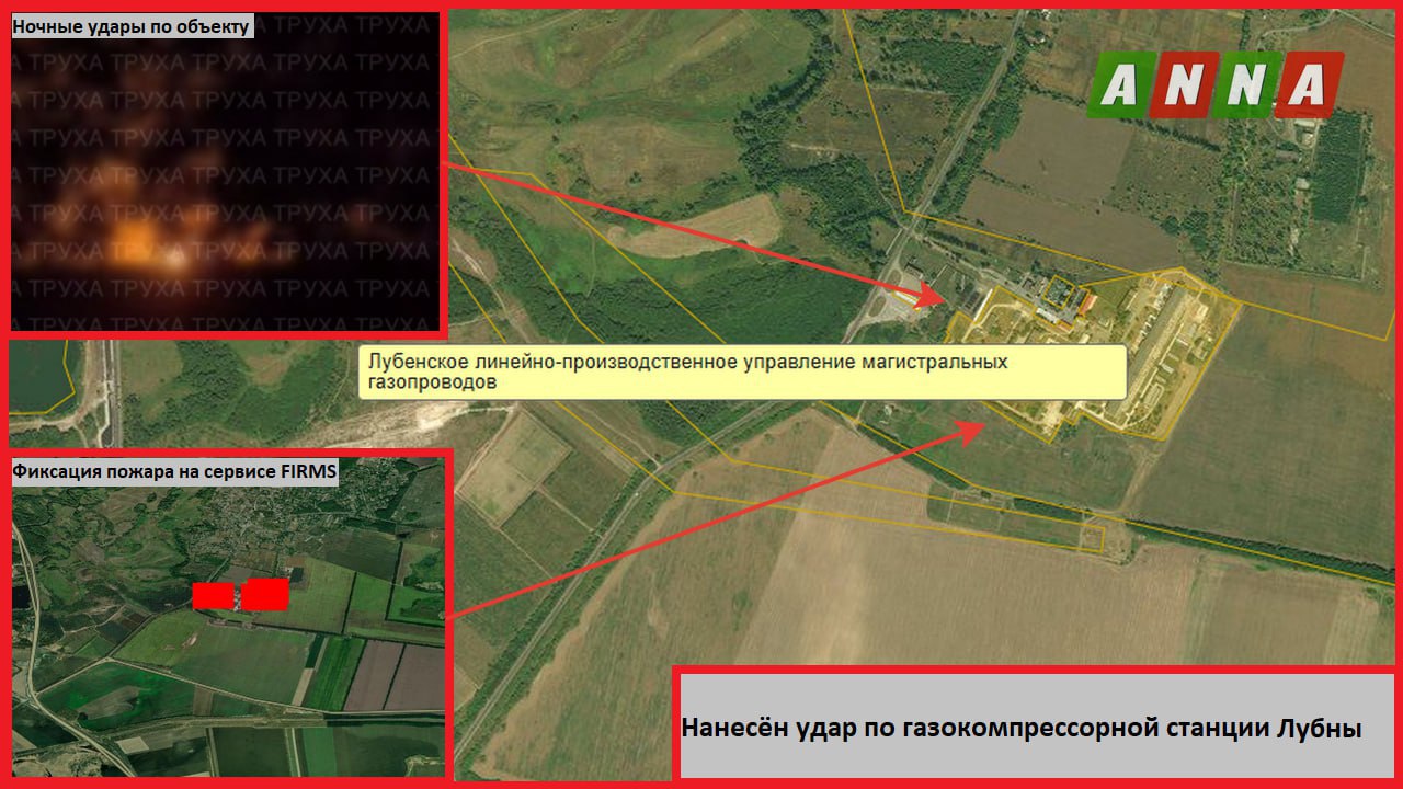 Карта Кременчугский НПЗ