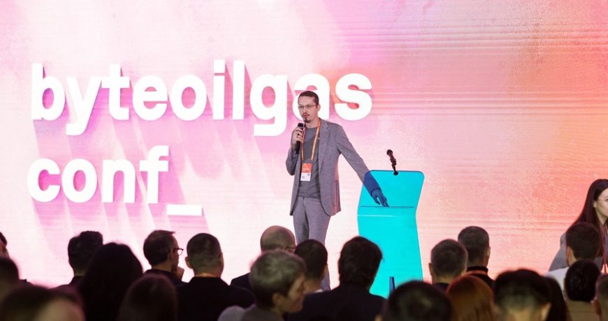 byteoilgas_conf 2025