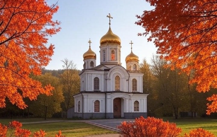 православный Новый год 1 сентября