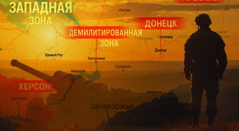 Украина раскалывается на зоны, что предрекают Орбан и Малофеев