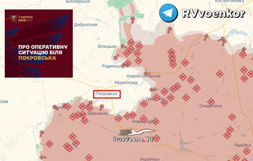 Карта Покровск